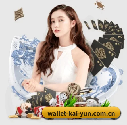 开云 APP 界面(kaiyun)